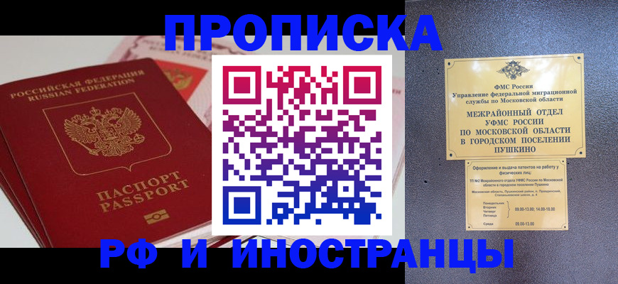 форма 3 в Ворсме