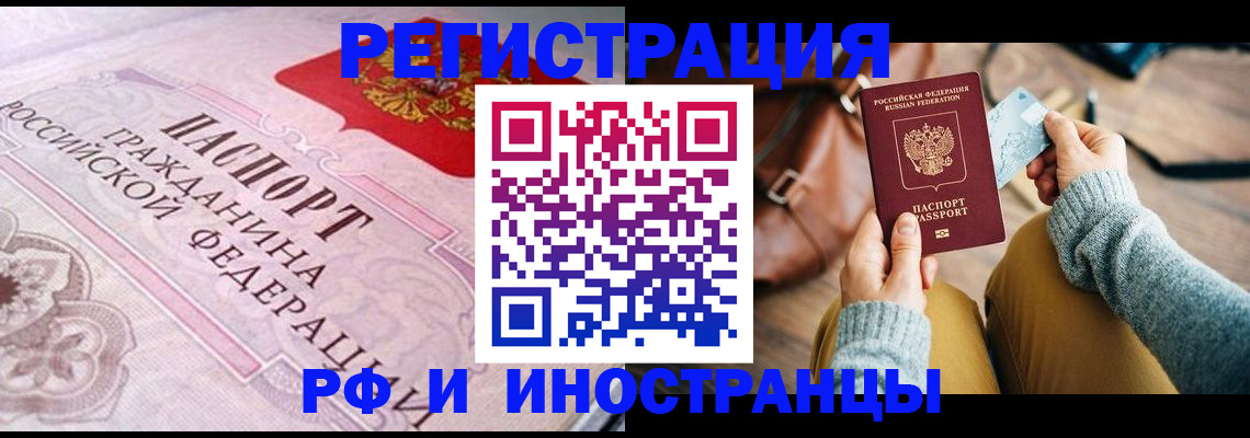 регистрация для дет. сада в Ворсме